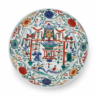 A Chinese  Wucai  Porcelain Plate: A Chinese Wucai Porcelain Plate decorated with boys, bearing an apocryphal Jiajing six-character mark in underglaze blue. Diameter 11 in., 28 cm.