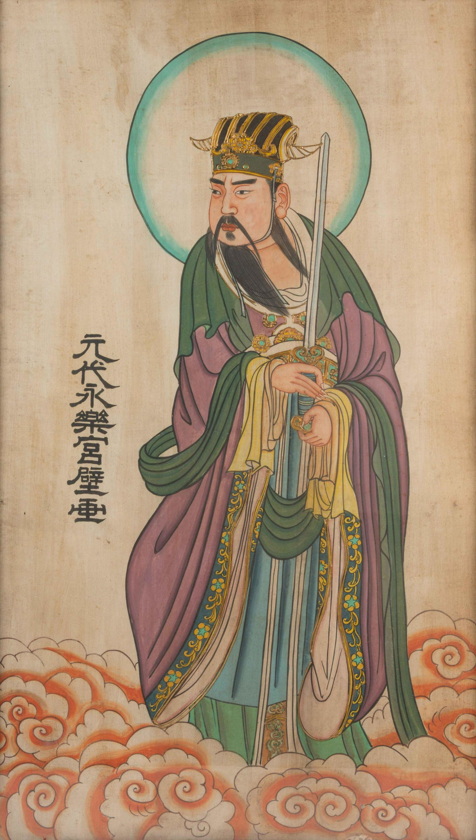 Two Chinese Ink and Color Paintings (1 of 9)