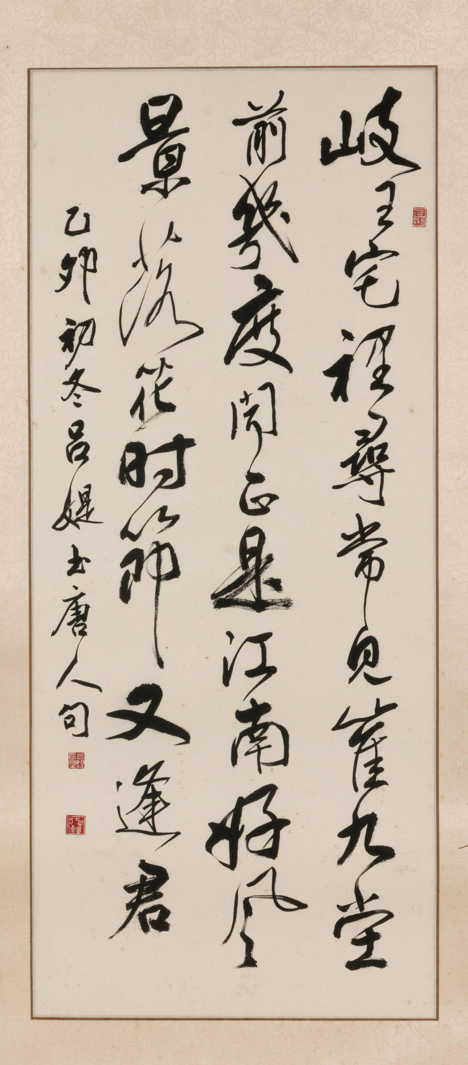 Lu Ti (Lui Tai) (1 of 8)