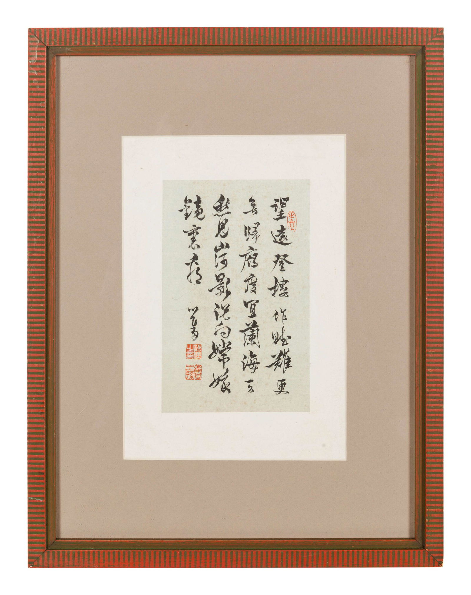Five Chinese Calligraphy (1 of 15)