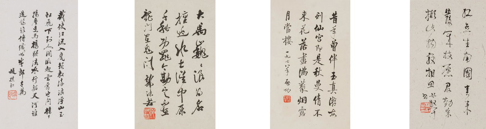 Seven Chinese Calligraphy (1 of 10)