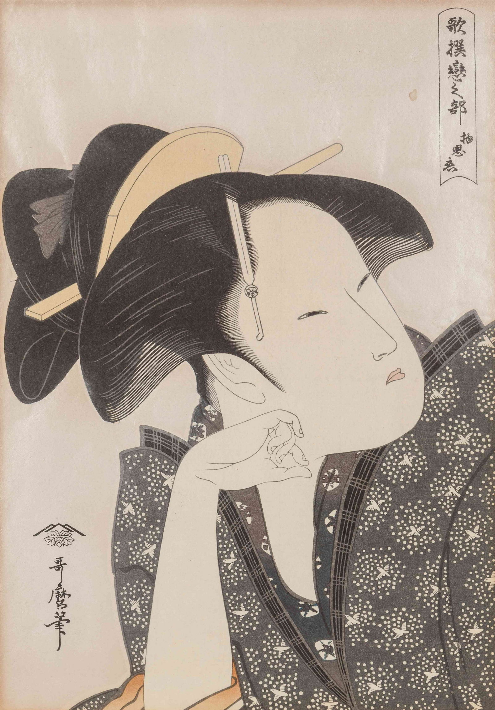 Kitagawa Utamaro (1 of 5)