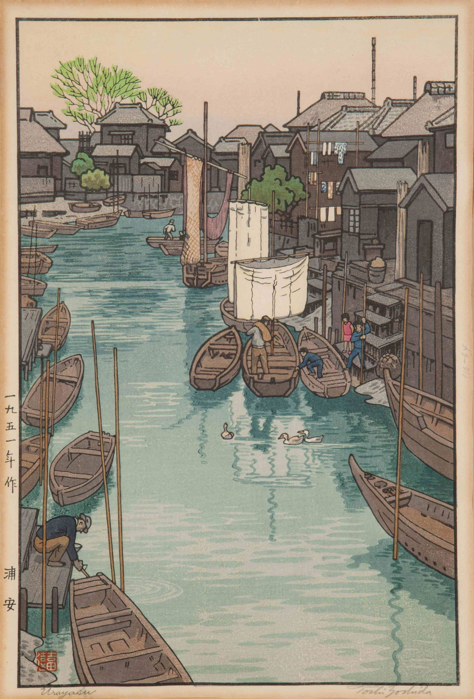 Toshi Yoshida (1 of 4)