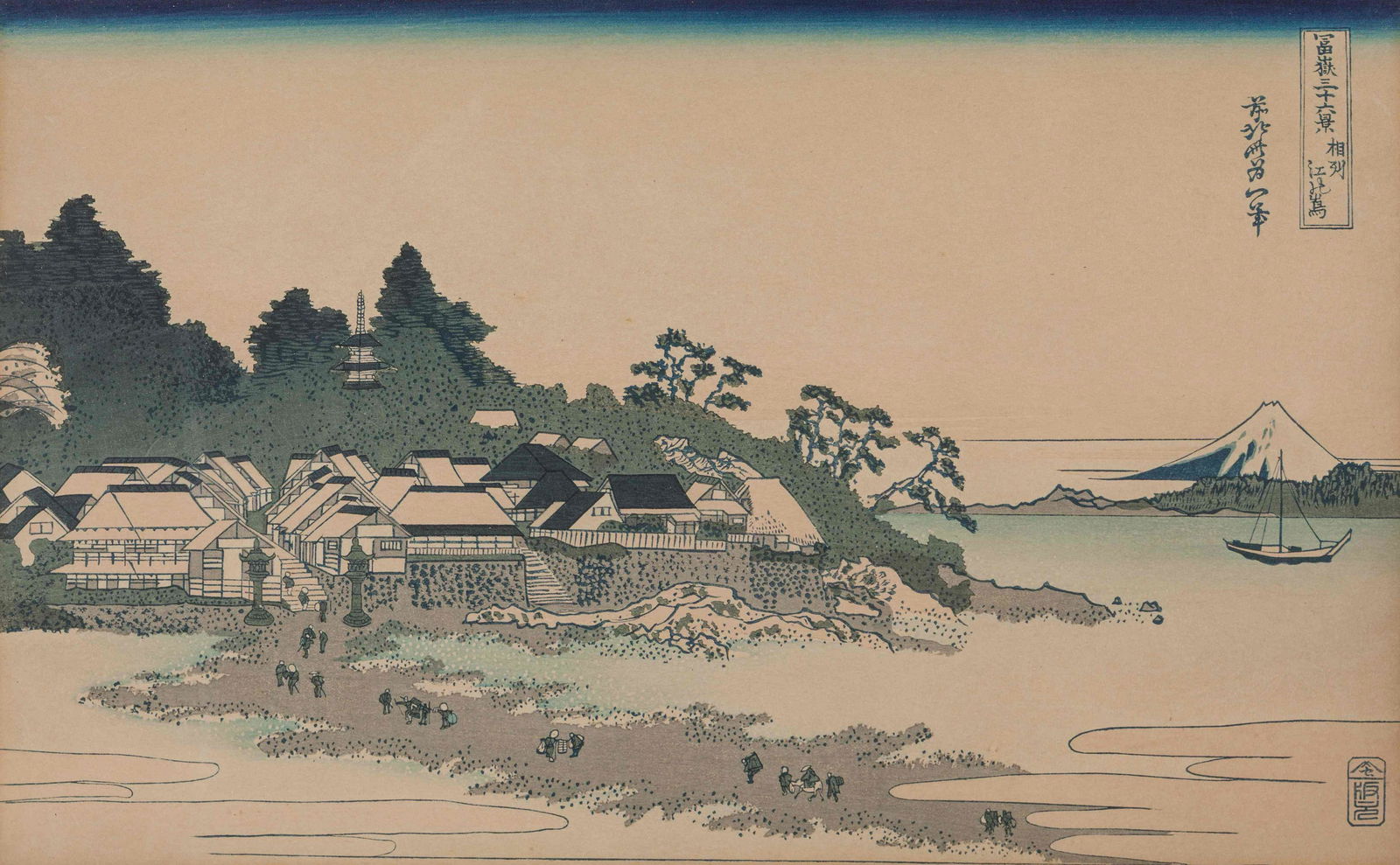 Three Japanese Woodblock Prints (1 of 9)