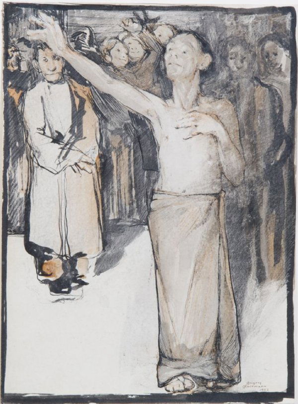 Grigory Gluckmann, (Russian, b. 1898), Standing Figure: Grigory Gluckmann (Russian, b. 1898) Standing Figure orange and black ink with wash signed and dated 1922 (lower right) 11 1/2 x 8 1/2 inches.
