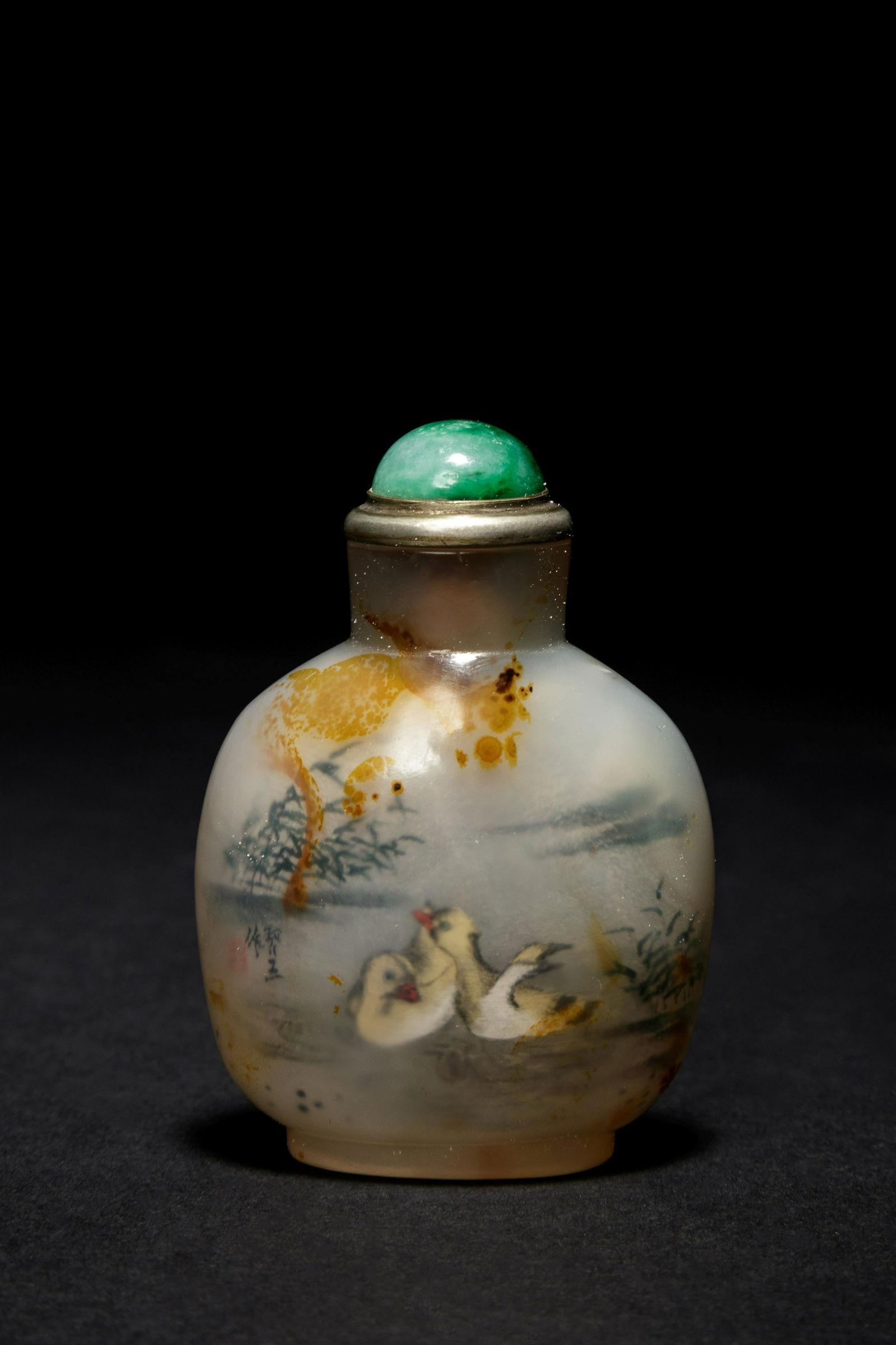 An Inside Painted Agate Snuff Bottle (1 of 3)