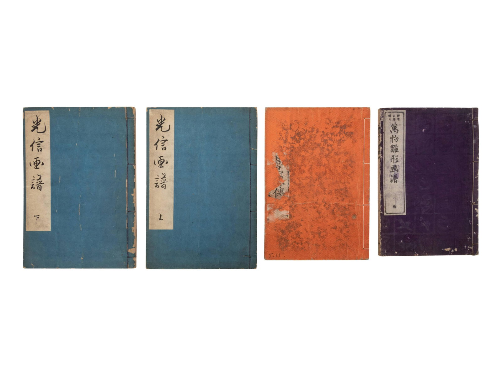 [JAPANESE ILLUSTRATED BOOKS] Paintings and E-hons,: [JAPANESE ILLUSTRATED BOOKS] Paintings and E-hons, comprising: Ichiyusai kuniyoshi Dai Nippon Banbutsu hinagata gafu vol. 5 萬物雛形画譜 Mitsunobu Hasegawa, Mitsuno