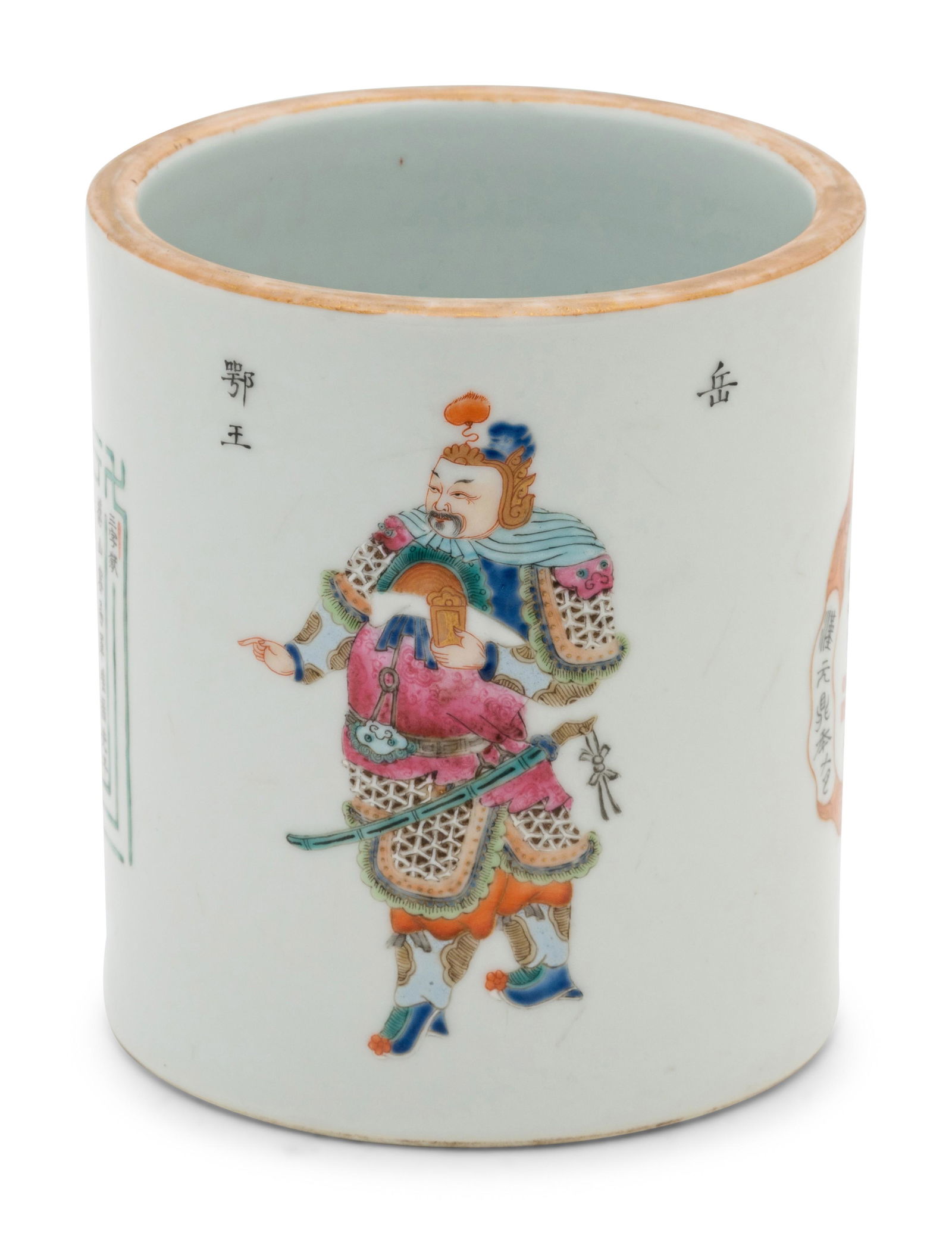 A Chinese Famille Rose Porcelain Brushpot, Bitong (1 of 4)