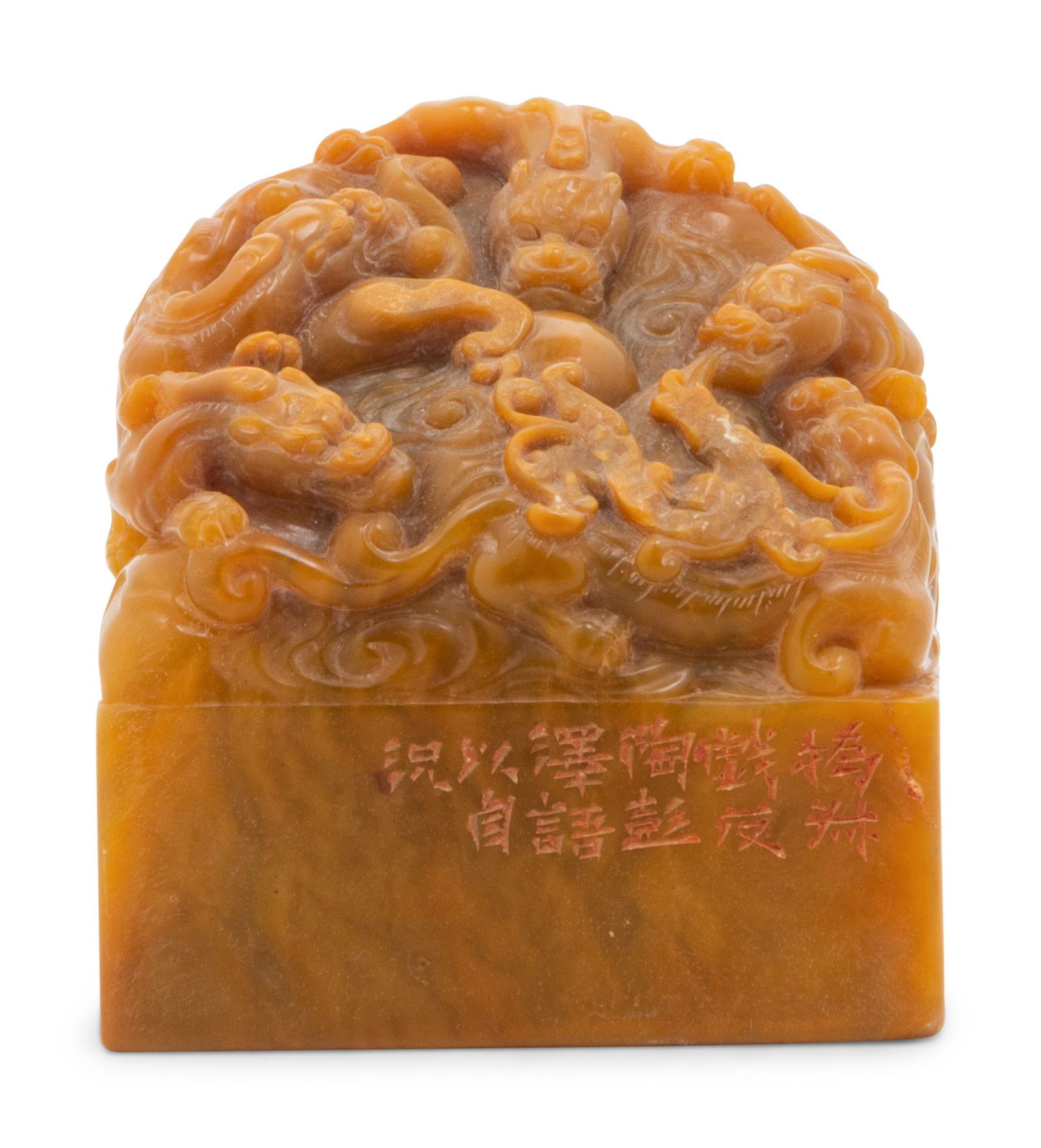 A ChineseTianhuang Stone Seal (1 of 5)