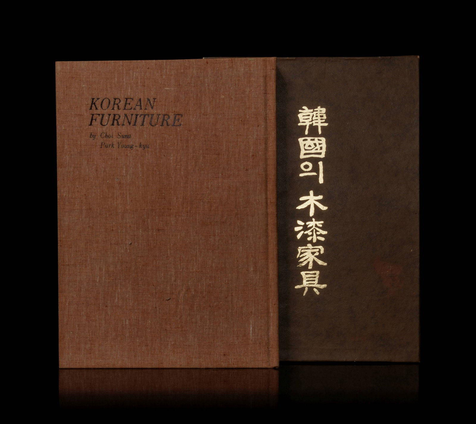 CHOI Sunu and Yong-kyu Park. Hangu geui mokchil gagu.: CHOI Sunu and Yong-kyu Park. Hangu geui mokchil gagu. (Korean Furniture). Seoul: Gengmei chulpansa, 1981. Chiefly illustrations, publisher's cloth and case. 1981年《韓國의
