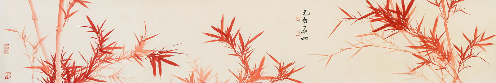 Attributed to Qigong (1 of 4)