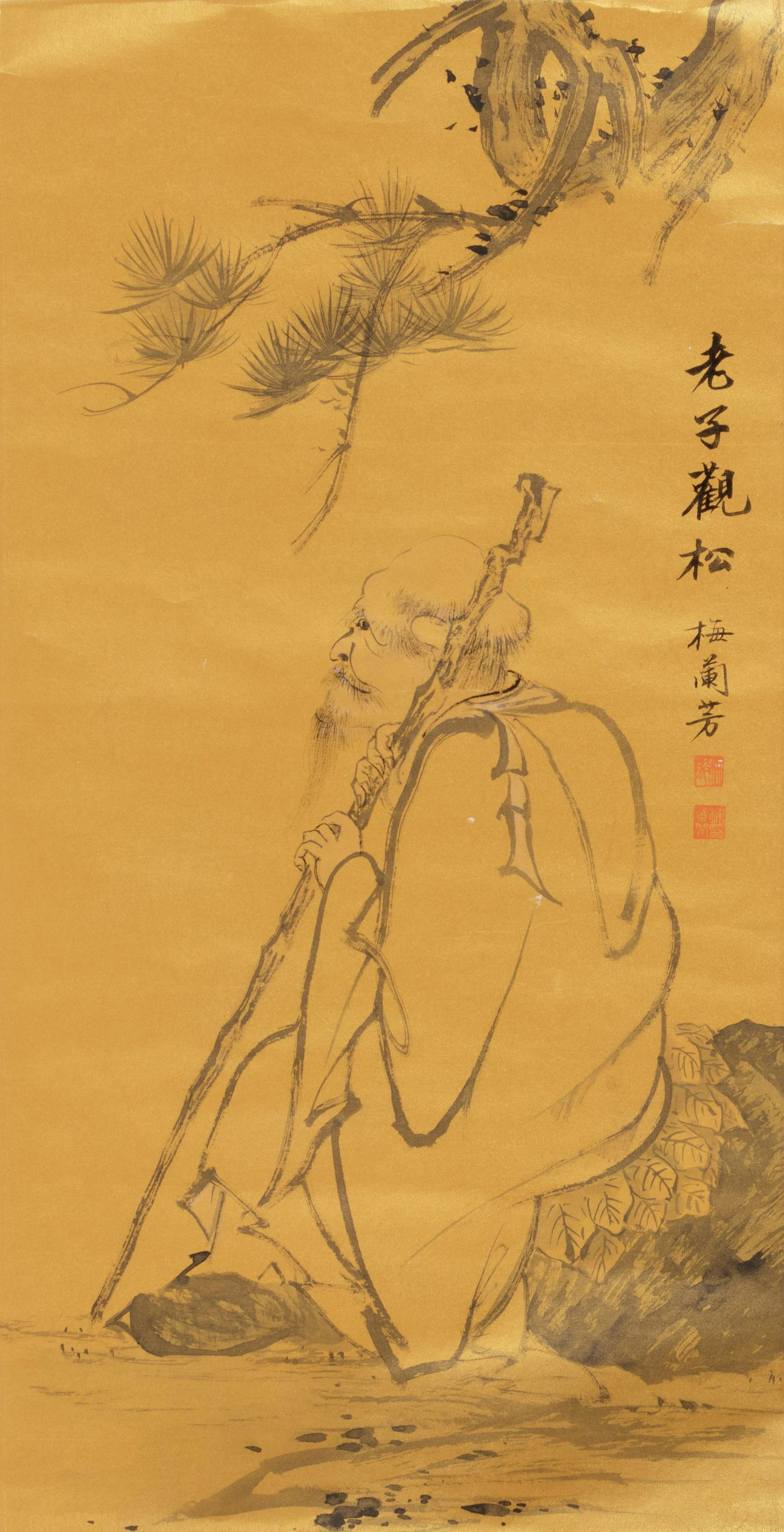 Attributed to Mei Lanfang (1 of 4)