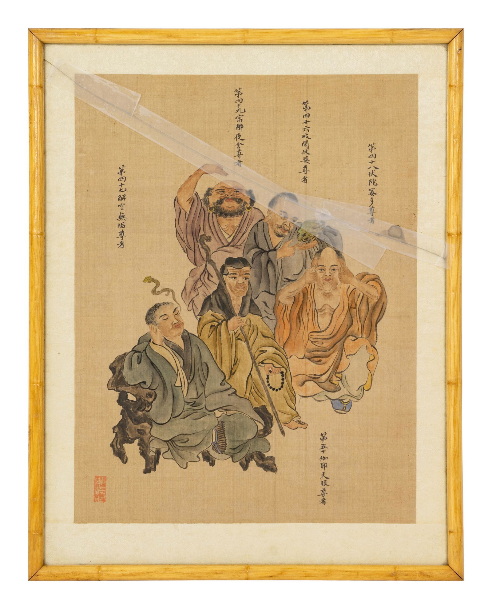 Five Chinese Ink and Color on Silk Paintings (1 of 18)