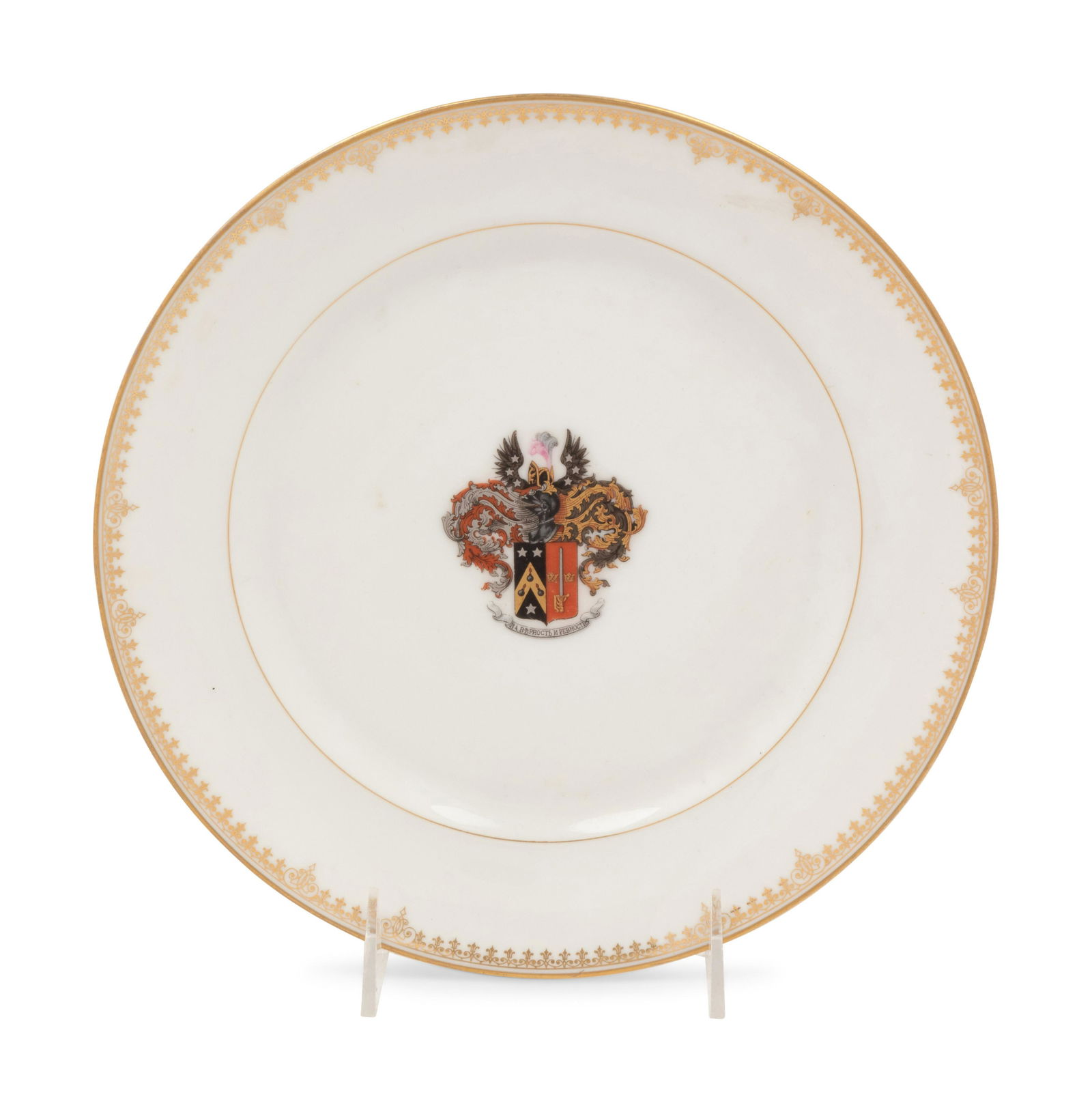 A Russian Armorial Porcelain Plate (1 of 3)