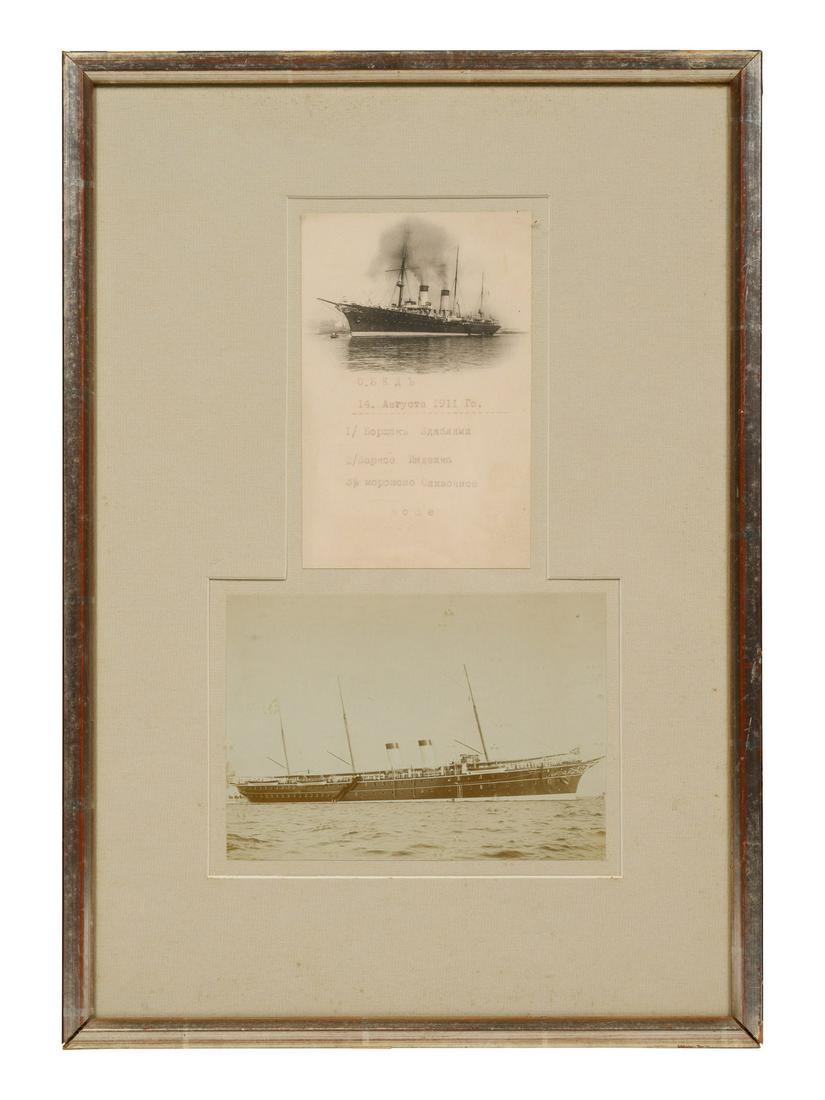 A Russian Paper Menu and Photo from the Royal (1 of 3)