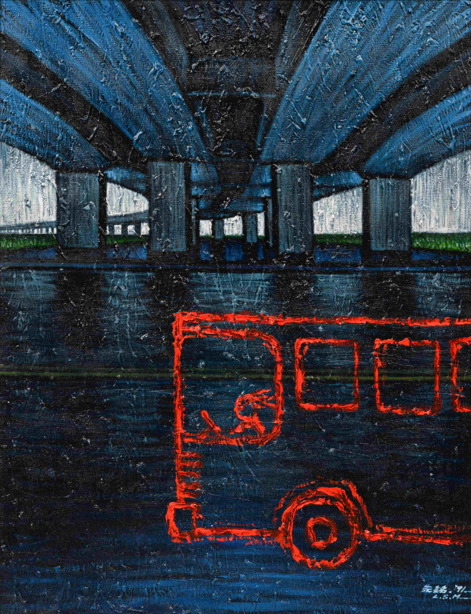 Lu Hsien-Ming (Taiwanese, b. 1959) Bus Under the (1 of 4)