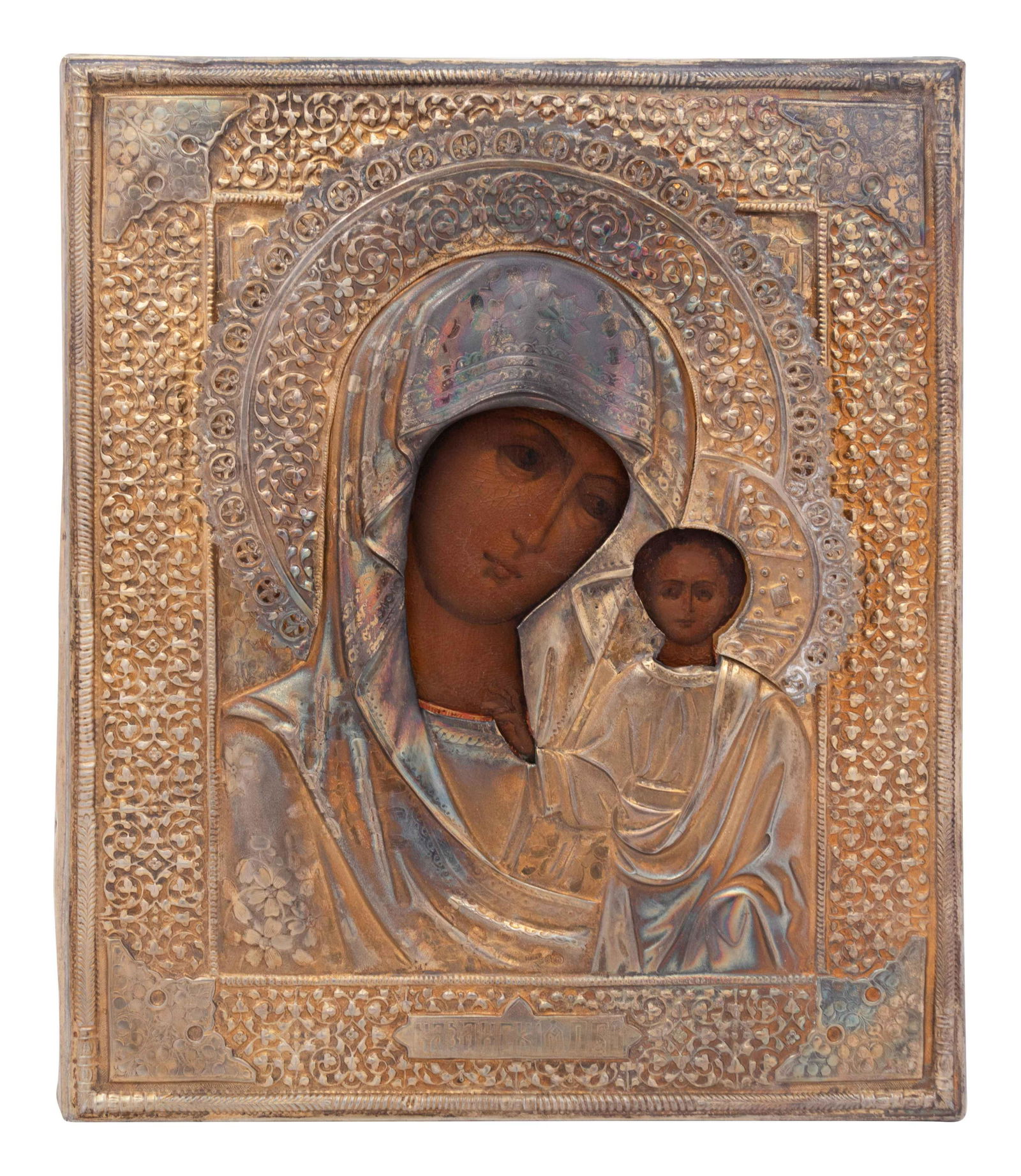 A Russian Silver Oklad Icon (1 of 4)