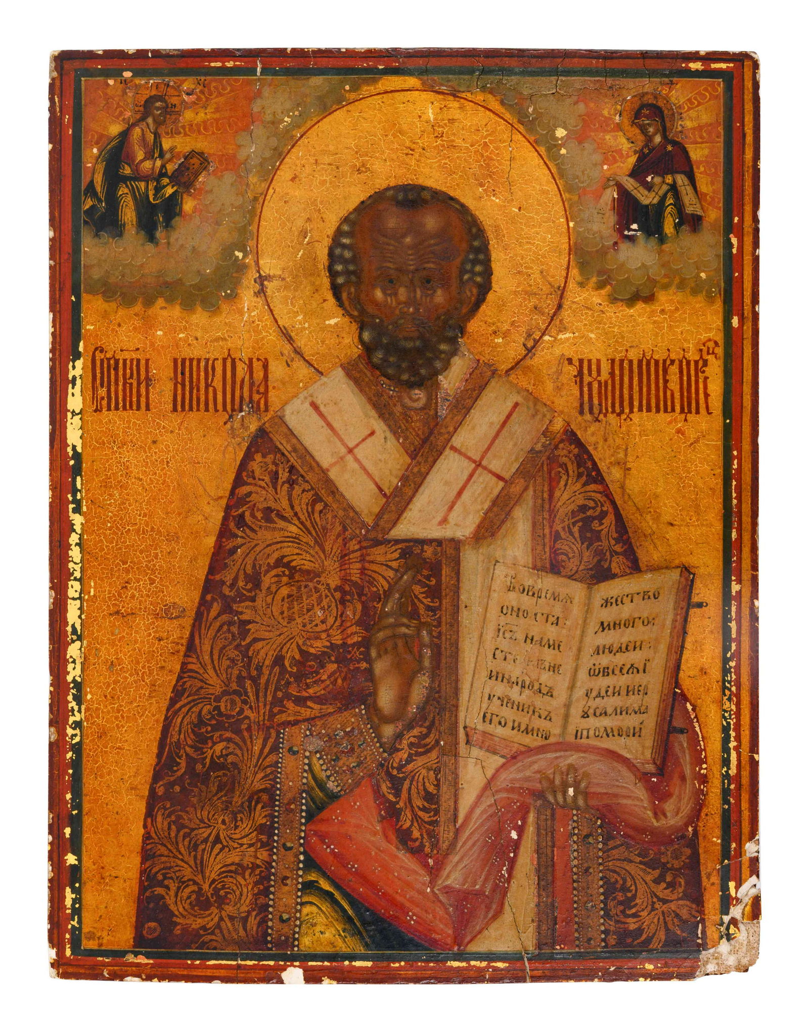 A Russian Painted Icon Depicting St. Nicholas (1 of 2)