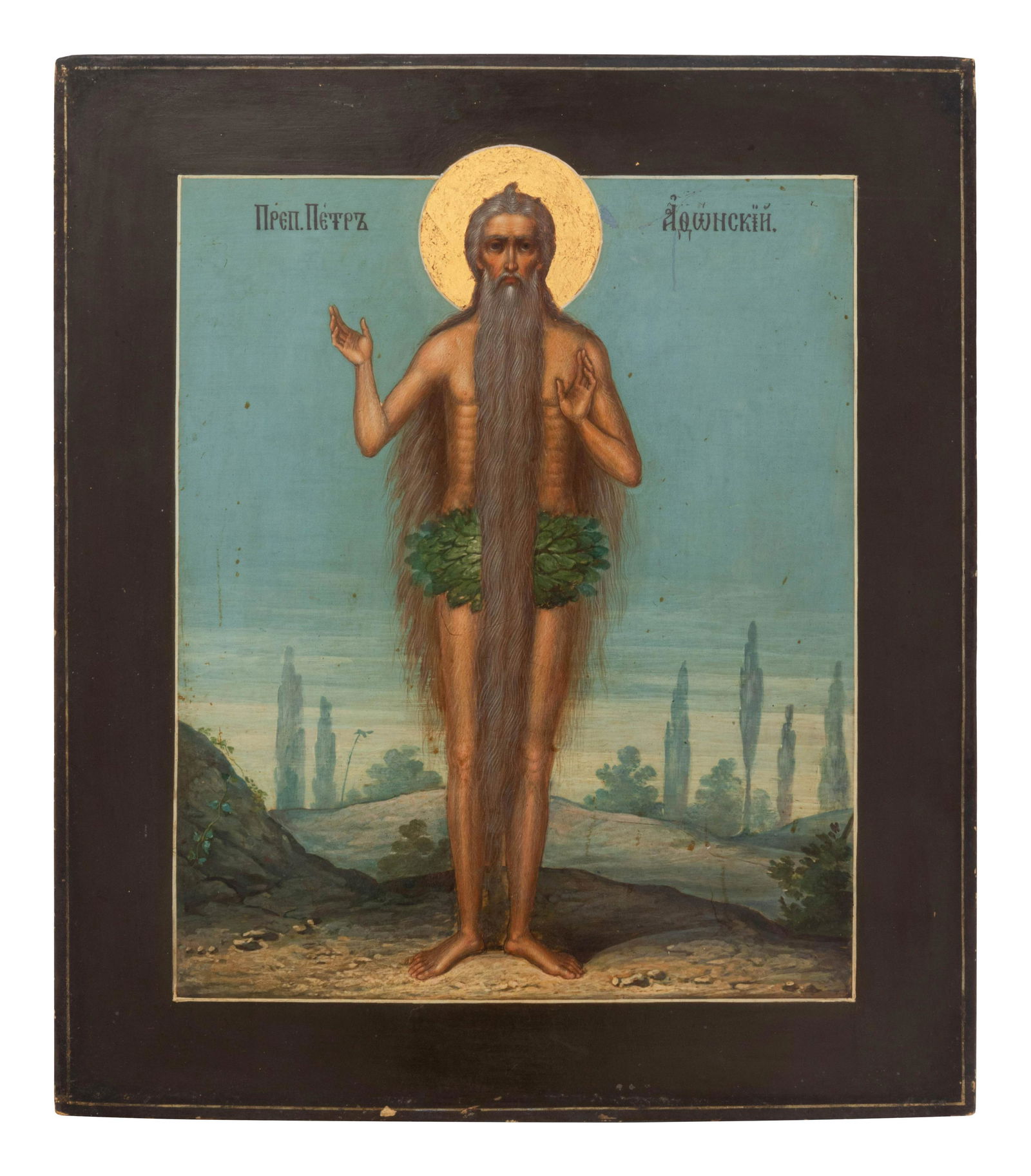 An Eastern European Painted Icon (1 of 3)