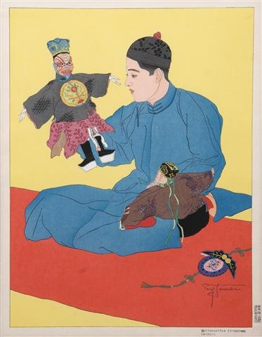 A Woodblock Print, Paul Jacoulet (French, 1902-196: A Woodblock Print, Paul Jacoulet (French, 1902-1960), Marionnettes Chinoises Chinois, with silvered wood frame, cloth mat and archival glass. 15 3/8 x 11 3/4 inches. Property of a Lady, Oakbrook, Illi