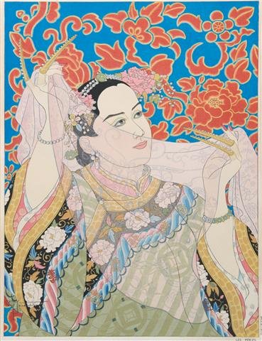 A Woodblock Print, Paul Jacoulet (French, 1902-196: A Woodblock Print, Paul Jacoulet (French, 1902-1960), Les Perles, with silvered wood frame, cloth mat and archival glass. 15 3/8 x 11 3/4 inches. Property of a Lady, Oakbrook, Illinois