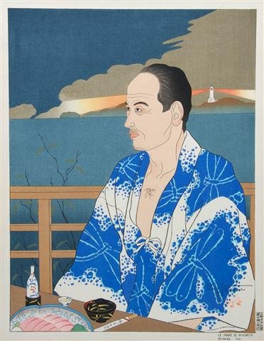 A Woodblock Print, Paul Jacoulet (French, 1902-196: A Woodblock Print, Paul Jacoulet (French, 1902-1960), Le Phare De Mikomoto, Shimoda Izu, with silvered wood frame, cloth mat and archival glass. 15 3/8 x 11 3/4 inches. Property of a Lady, Oakbrook, I