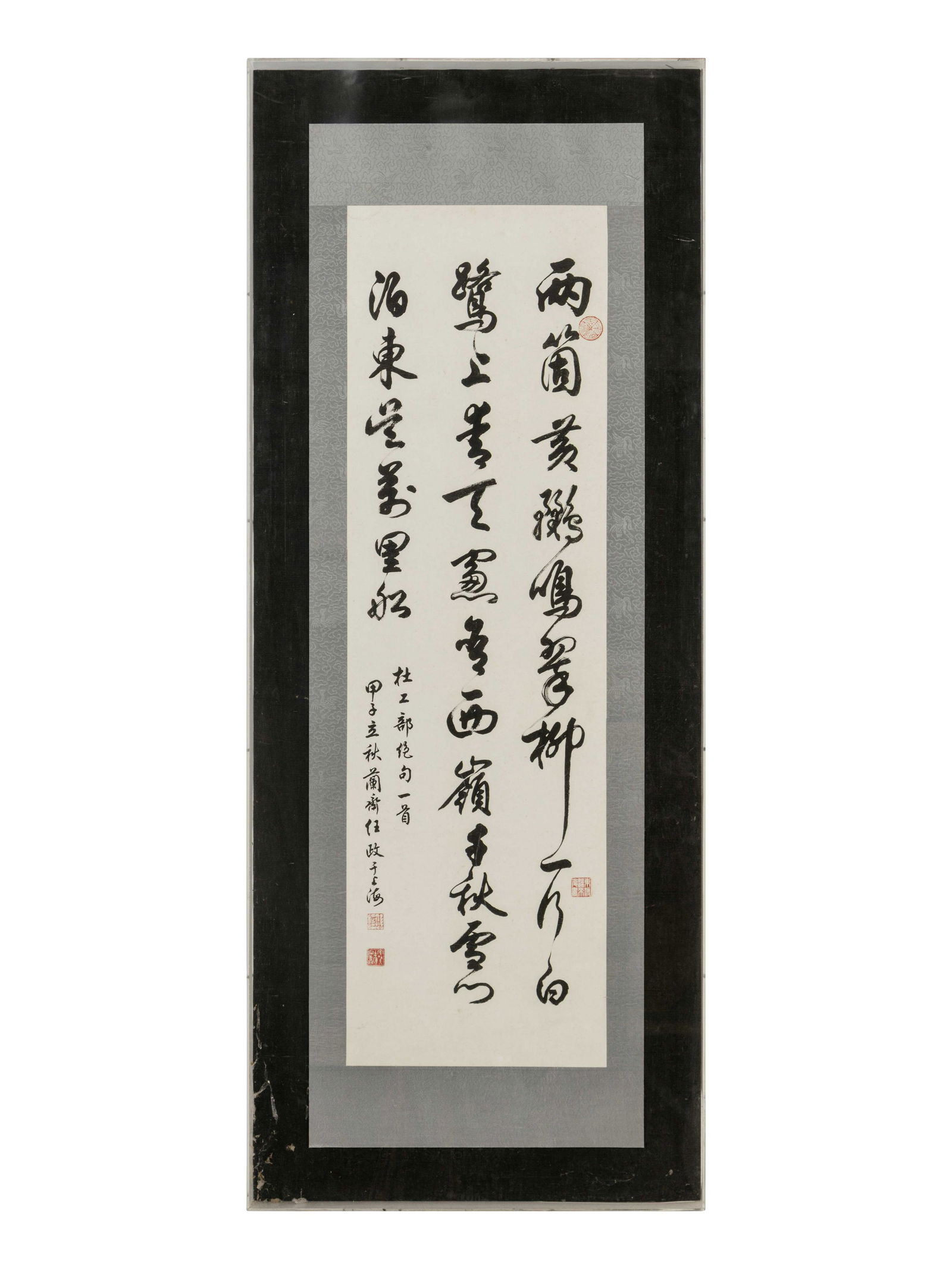 Two Chinese Calligraphy Paintings (1 of 9)