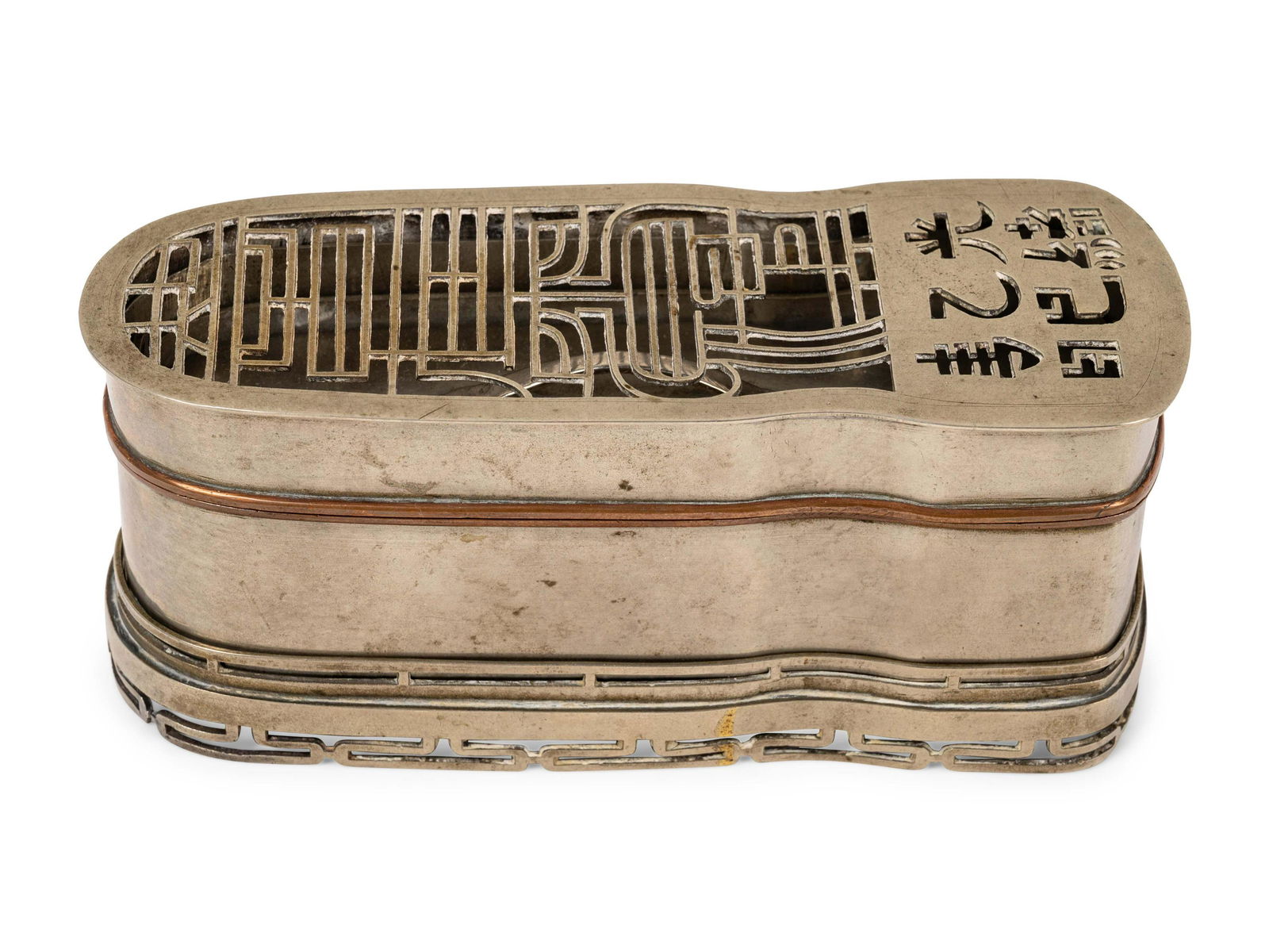 A Chinese Paktong Incense Burner (1 of 7)