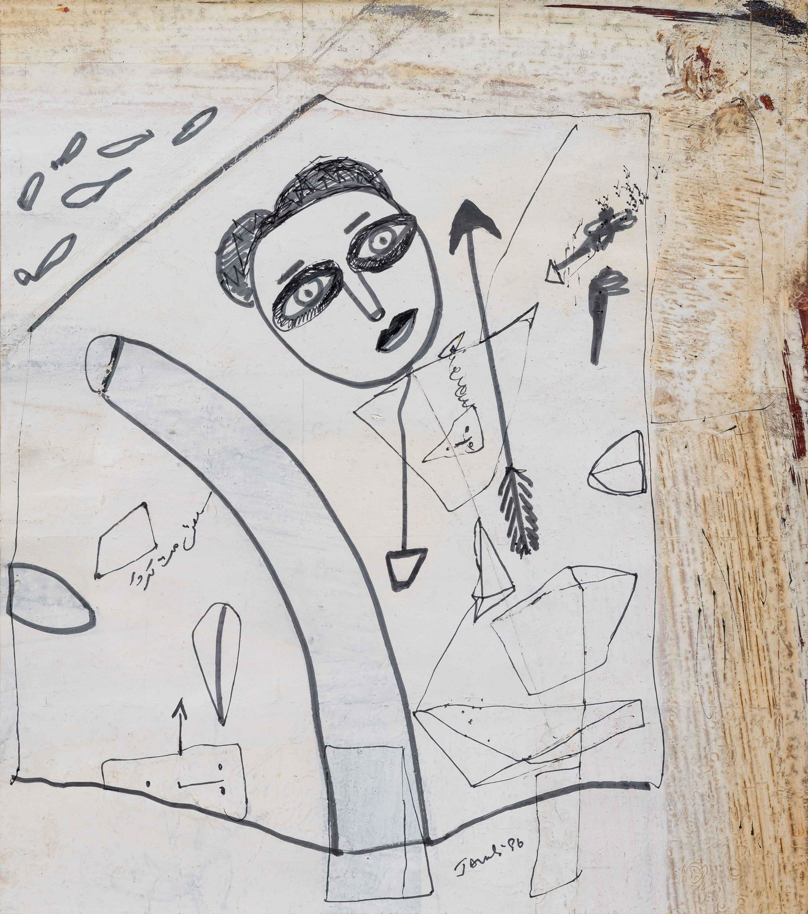 Jamali (Pakistani, b. 1947) Zethos, 1986: Jamali (Pakistani, b. 1947) Zethos, 1986 suma ink on papyrus signed and dated (lower center) 10 1/2 x 9 1/4 inches. Provenance: Art & Peace, Inc., Winter Park, FL This work is accompanied by a certifi