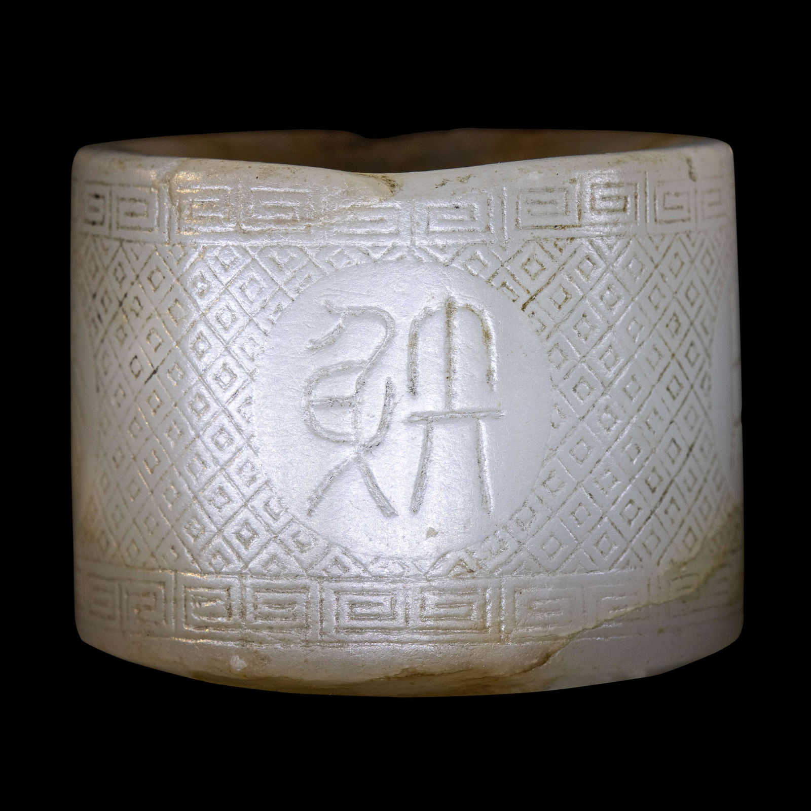 An Incised White Jade Archer's Ring (1 of 5)