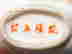 item-112168763=6