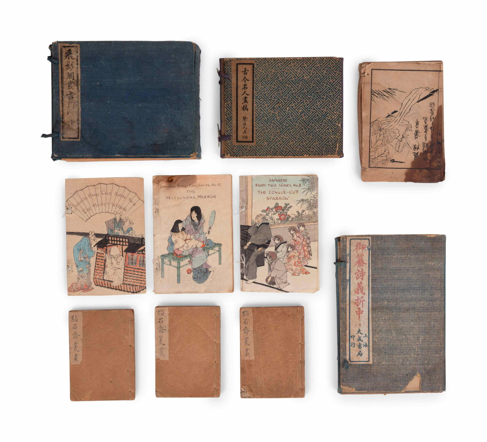 A Collection of Chinese and Japanese Print Books (1 of 5)