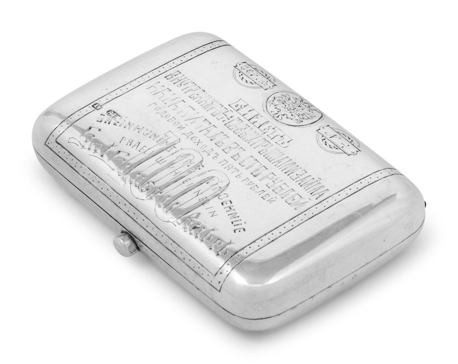 A Russian Silver Coin Purse (1 of 4)