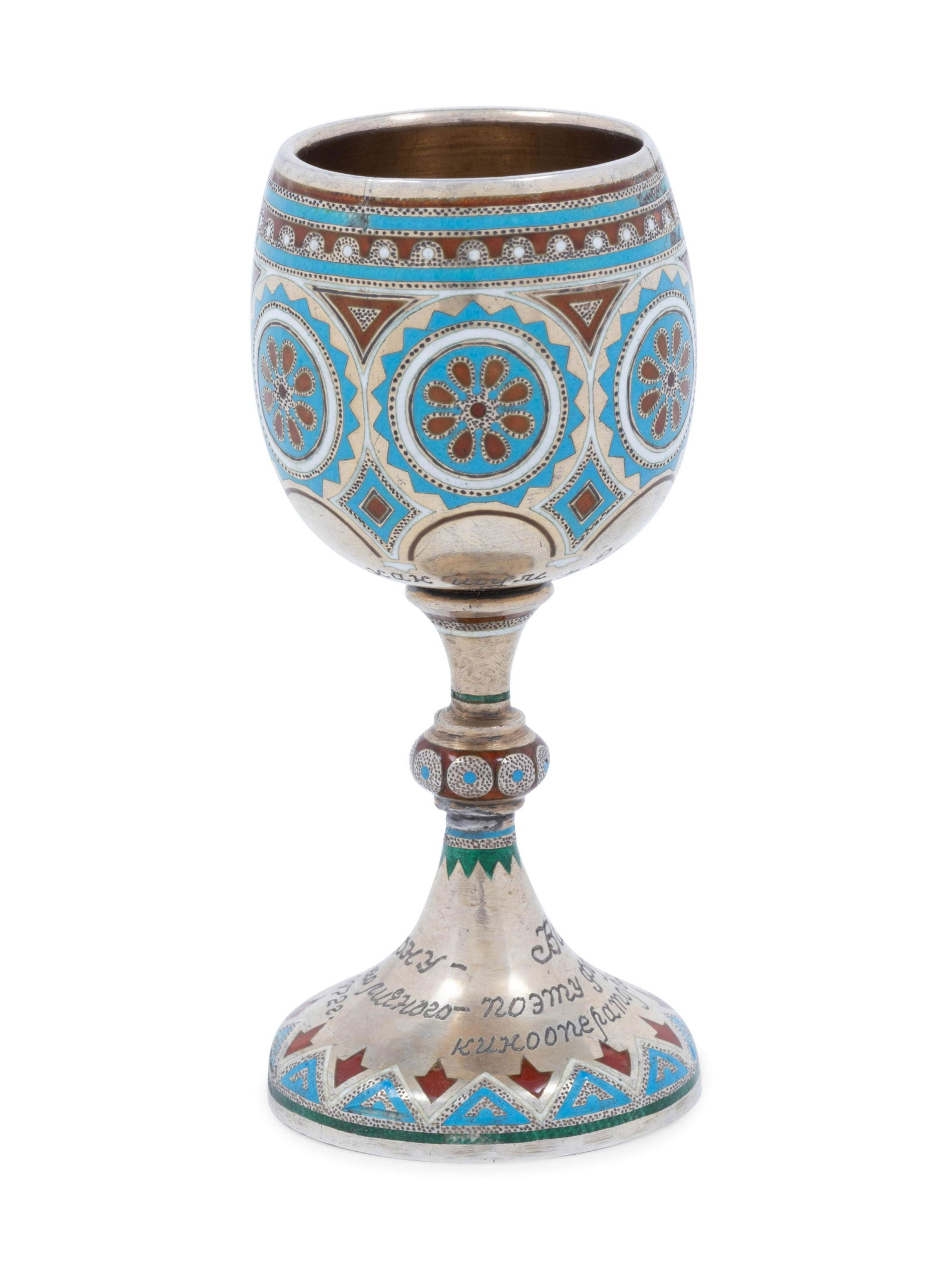 A Russian Enameled Silver Presentation Cordial Glass (1 of 3)