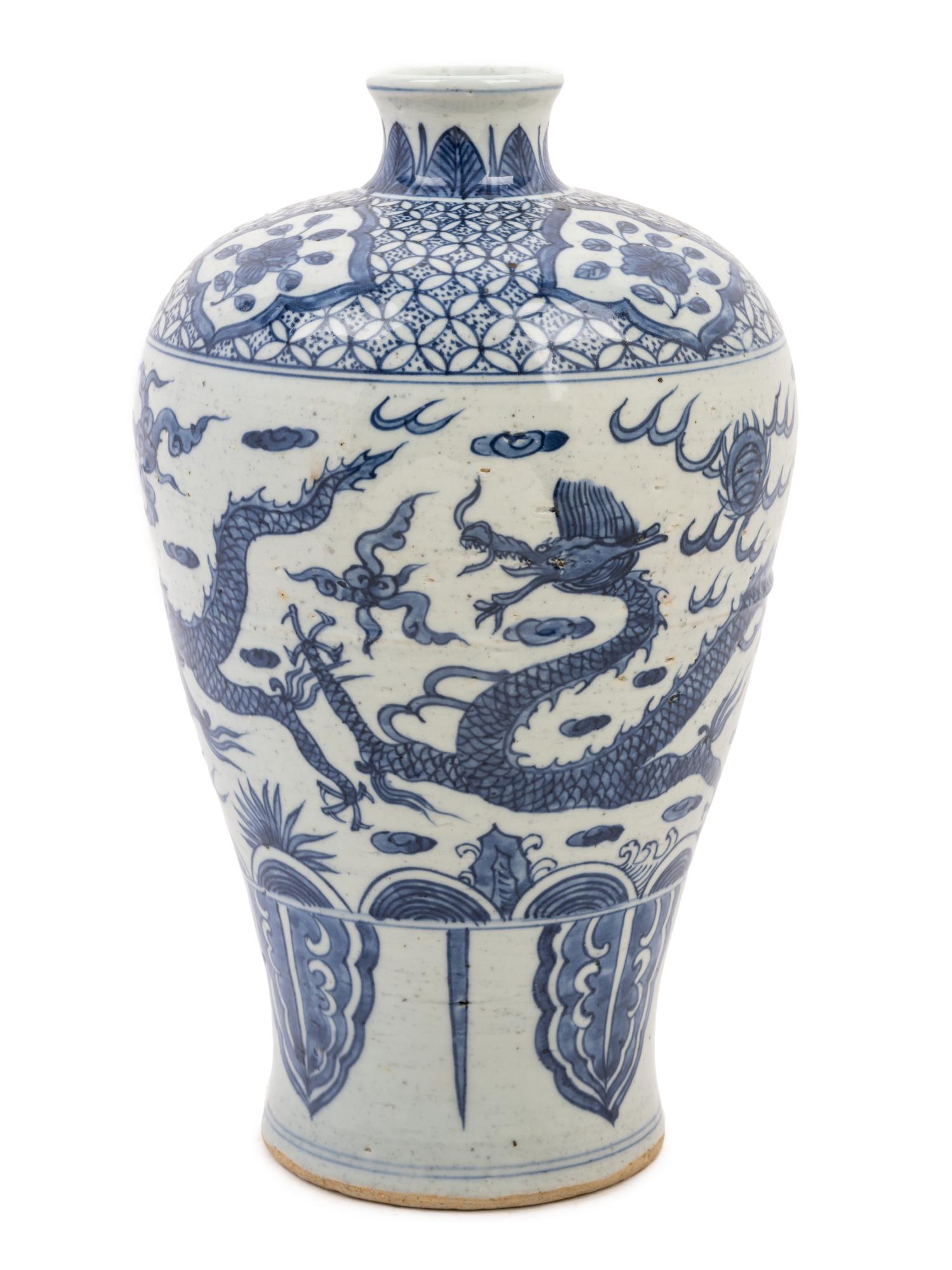 A Chinese Blue and White Porcelain Vase with Dragon: A Chinese Blue and White Porcelain Vase with Dragon Decoration Second Half 20th Century Height 14 inches. Property from the Collection of Dr. James Dawson, Manchester, Kentucky