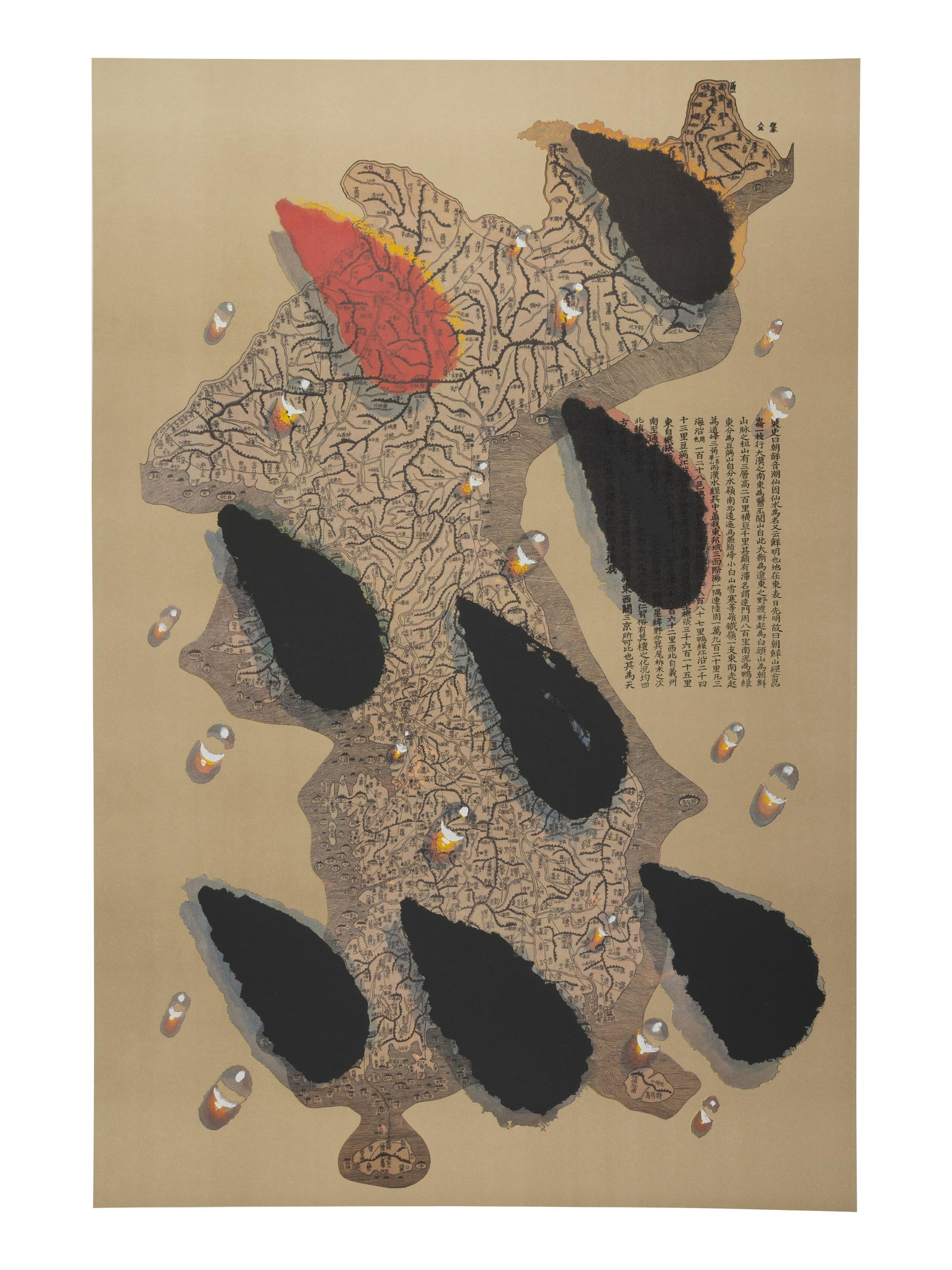 Kim Tschang-Yeul (Korean, 1929-2021) Water Drops (from (1 of 7)