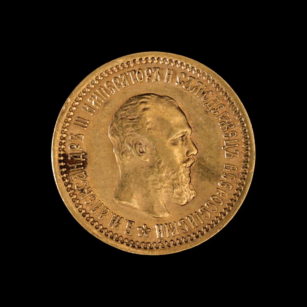 [RUSSIAN EMPIRE] Alexander III 1889 Gold 5 Ruble (1 of 2)