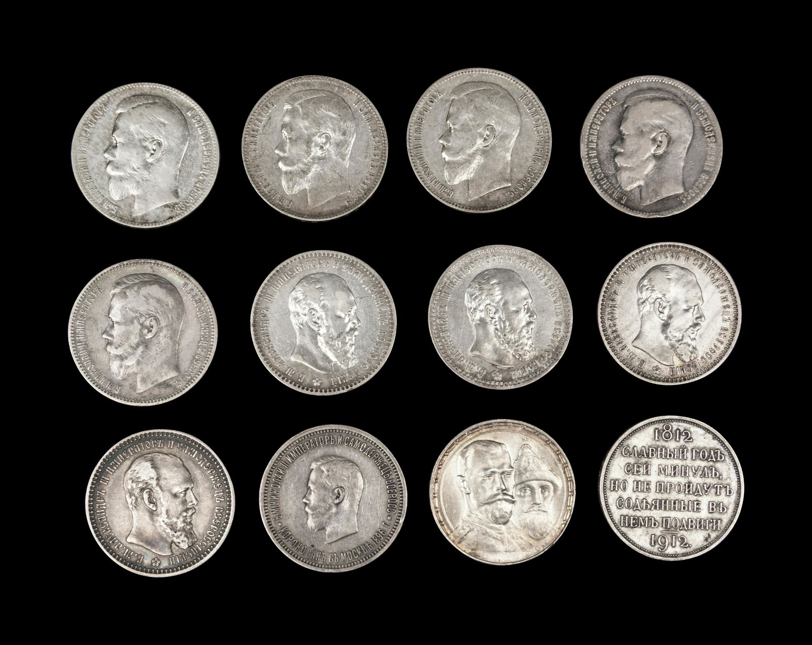 [RUSSIAN EMPIRE] Twelve Alexander III and Nicholas II S (1 of 2)