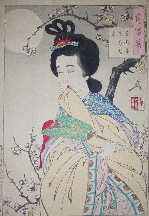 TAISO YOSHITOSHI (Japanese 1834-1892) GE: TAISO YOSHITOSHI (Japanese 1834-1892) GETSUMEI RINKA BIJIN MAJIRU From 100 Phases of the Moon, 1885-92, color woodcut, oban tate -e.