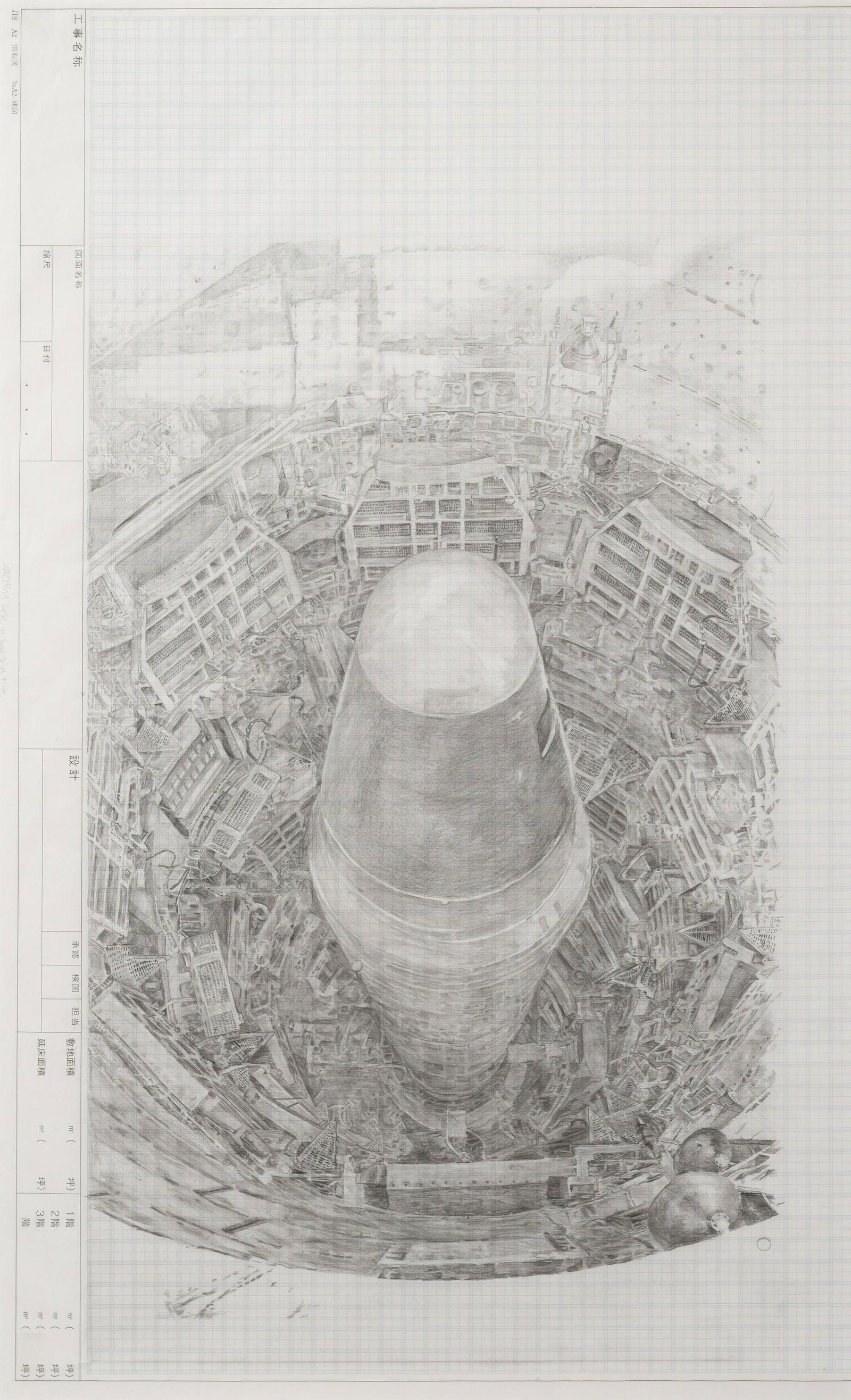 Jason Kofke (American, 20th/21st century) Something (1 of 3)