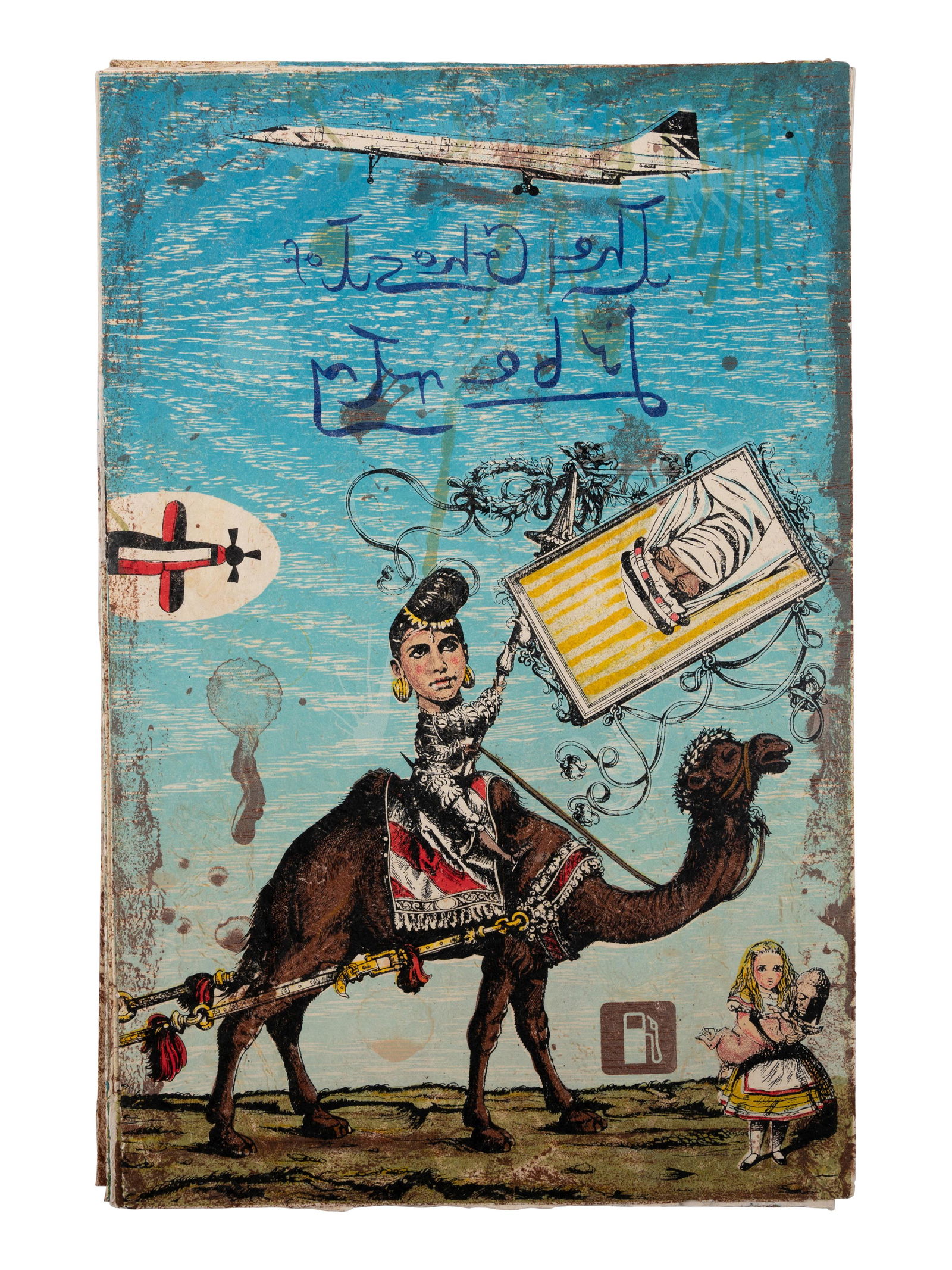 Enrique Chagoya (American/Mexican, b. 1953) Ghosts of: Enrique Chagoya (American/Mexican, b. 1953) Ghosts of Liberty, 2004 color lithograph with chine colle signed, dated and numbered 25/30 in pencil 11 1/2 x 85 inches.