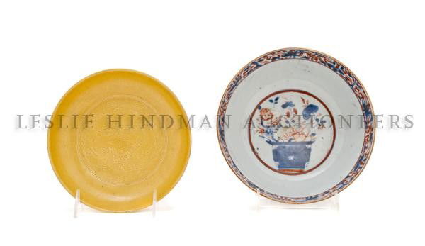 A Chinese Yellow Porcelain Plate, Diameter 7 inche: A Chinese Yellow Porcelain Plate, having incised decoration on both sides depicting a dragon, the underside having Dauguan mark in underglaze blue, together with an additional porcelain bowl. Diameter