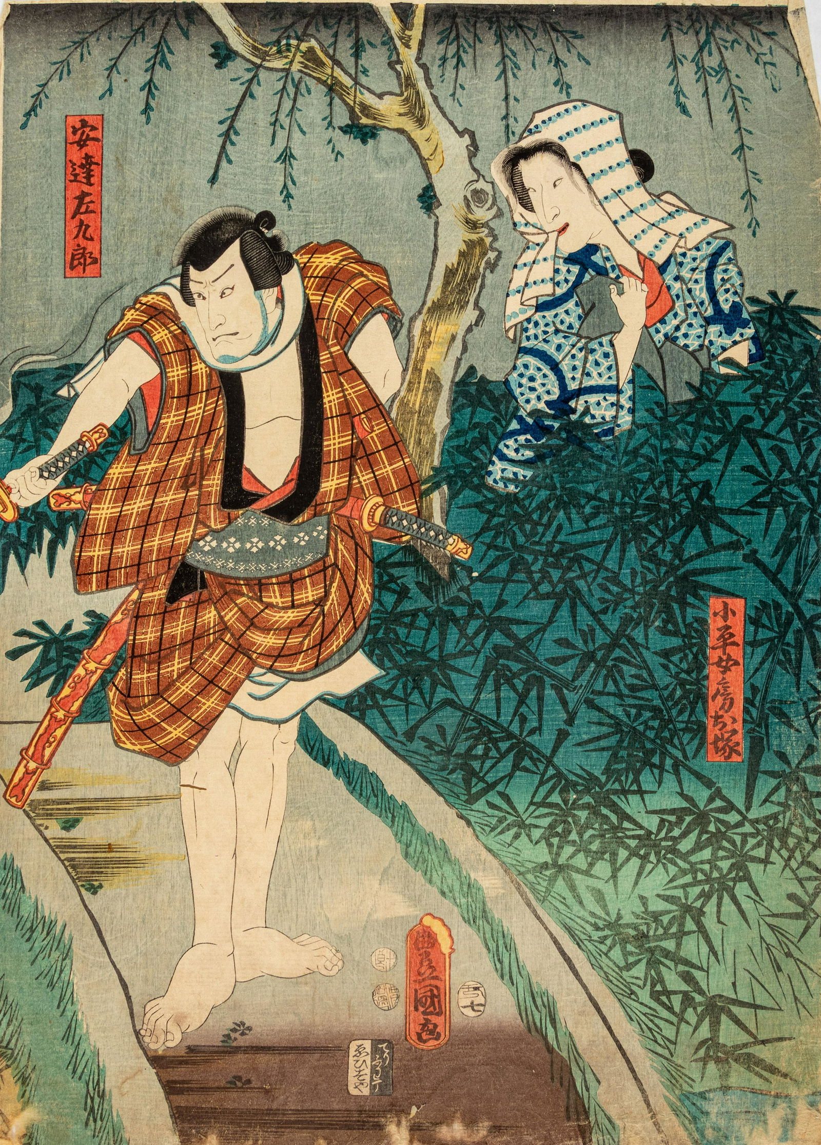 Utagawa Kunisada (1786-1865), Ichijusai Yoshikazu (active c. 1850-1870) and Others (1 of 20)