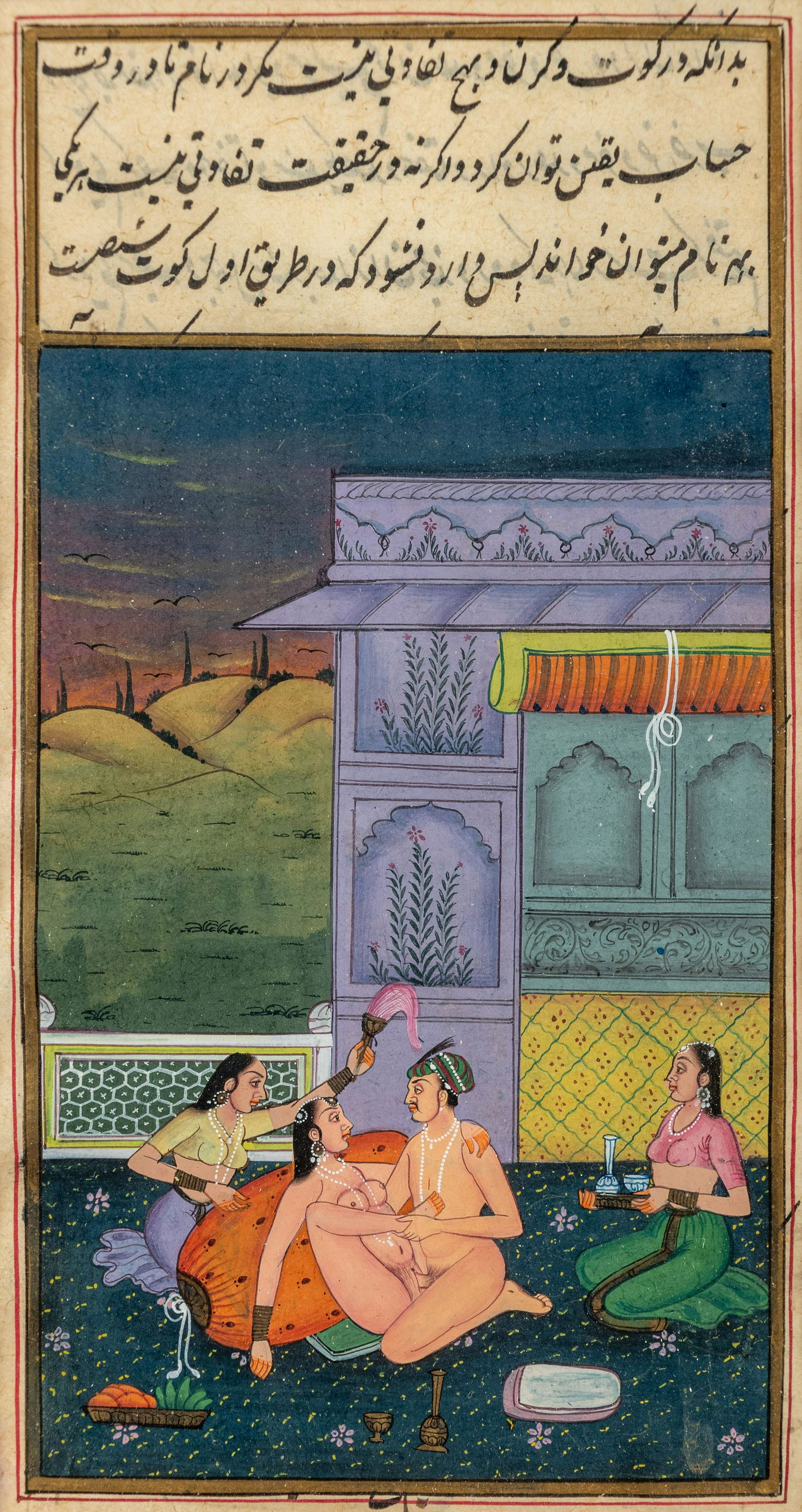 Three Indian Illustrated Manuscript Leaves (1 of 9)