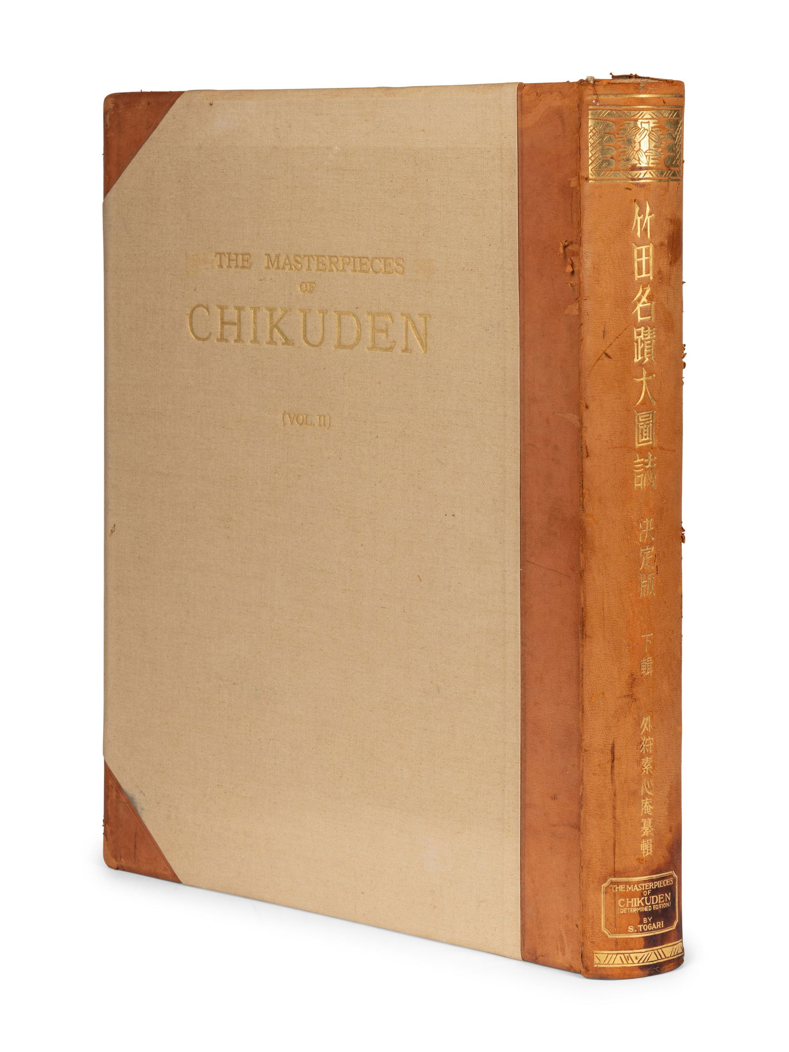 [CHIKUDEN]TOGARI, Soshinan. The Masterpieces of Chikuden, Volume II. Tokyo: Benrido, 1935.  (1 of 5)