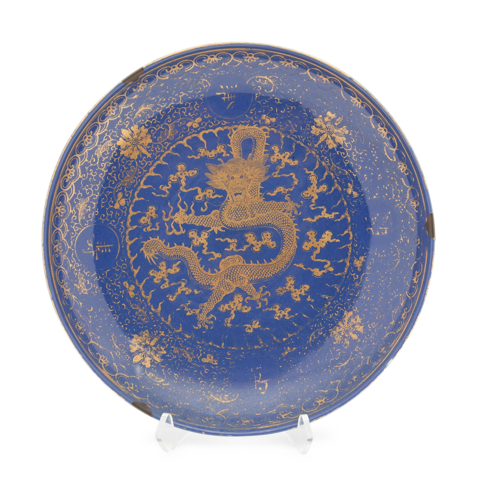 A Large Gilt Decorated Powder Blue Glazed Porcelain Charger (1 of 4)