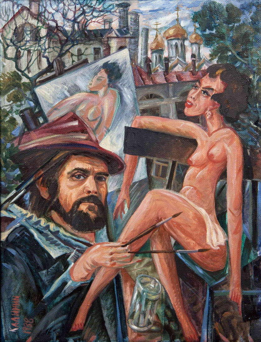 Vyatcheslav Kalinin, (Russian, b. 1939), Self Portr: Vyatcheslav Kalinin (Russian, b. 1939) Self Portrait with Nude, 1989 oil on canvas signed Kalinin and dated (lower left); signed and inscribed in Cyrillic (verso) 19 3/4 x 15 x 2 1/4 inches.