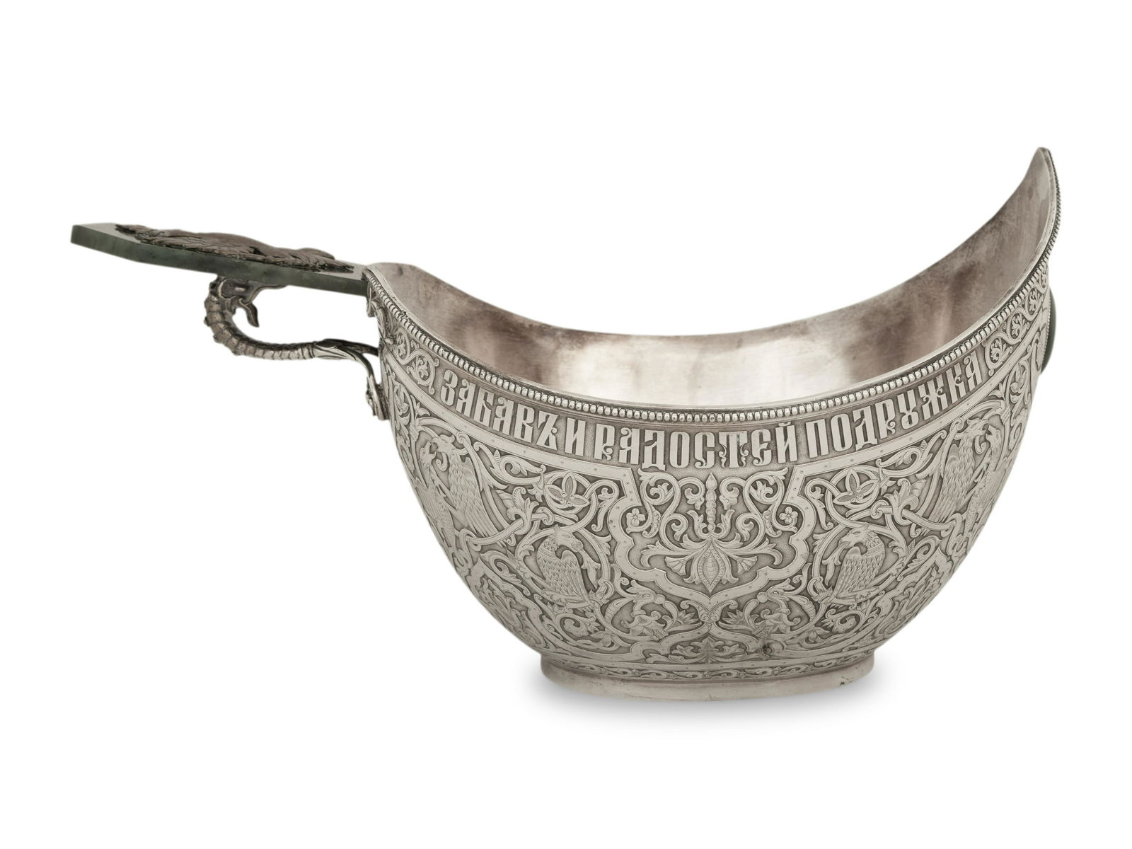 A Large Russian Silver and Jade-Mounted Kovsh (1 of 7)