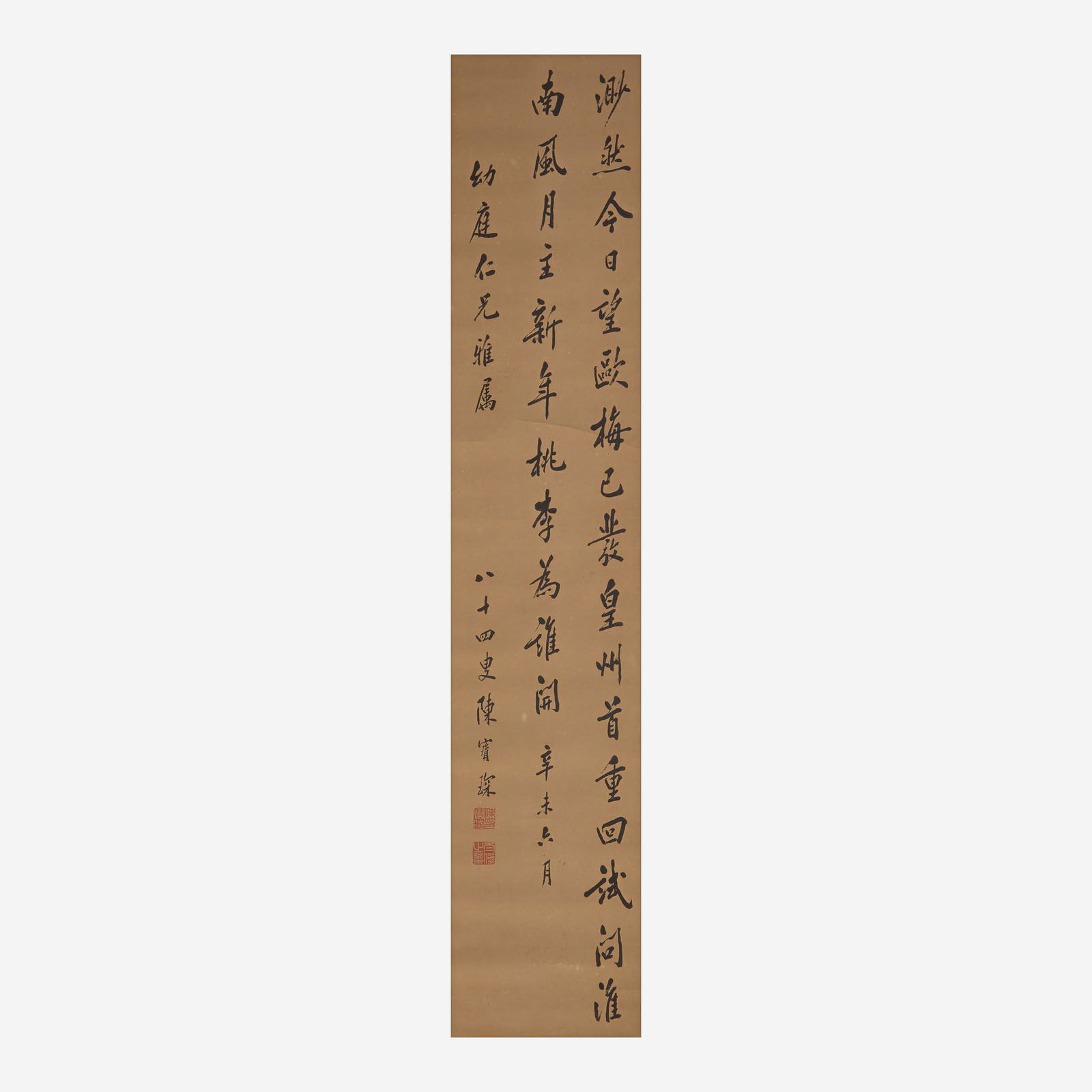 Chen Baochen 陈宝琛 书法一幅 (Chinese b.1848-d.1935): Calligraphy Ink on paper, inscribed "Bashisi Sou Chen Baochen" lower left and with two seals, dated to a Xinwei year, equivalent to 1931, mounted as a hanging scroll. (H: 50 1/2 in.; W: 10 1/4 in.) PR