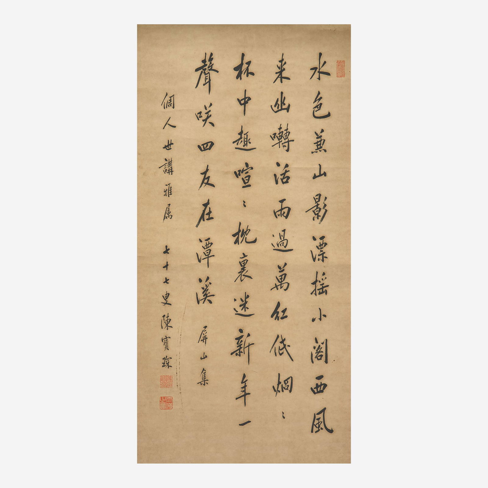 Chen Baochen 陈宝琛 书法一幅 Chinese (b.1848-d.1935): Calligraphy Ink on paper, inscribed Qishiqi sou (77 year old man) dated equivalent to 1924/1925, and with two seals lower left, a third seal upper right, mounted as a hanging scroll. (H: 38 1/2 in.: W